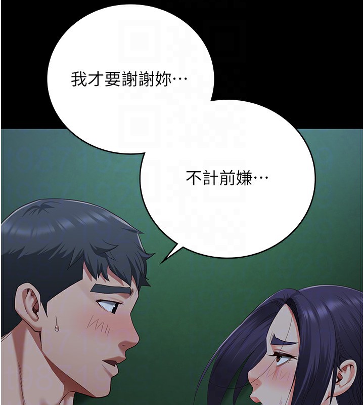 监狱女囚 第77話-回心轉意 韩漫图片88