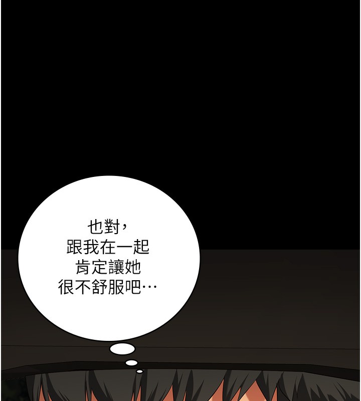 监狱女囚 第77話-回心轉意 韩漫图片186