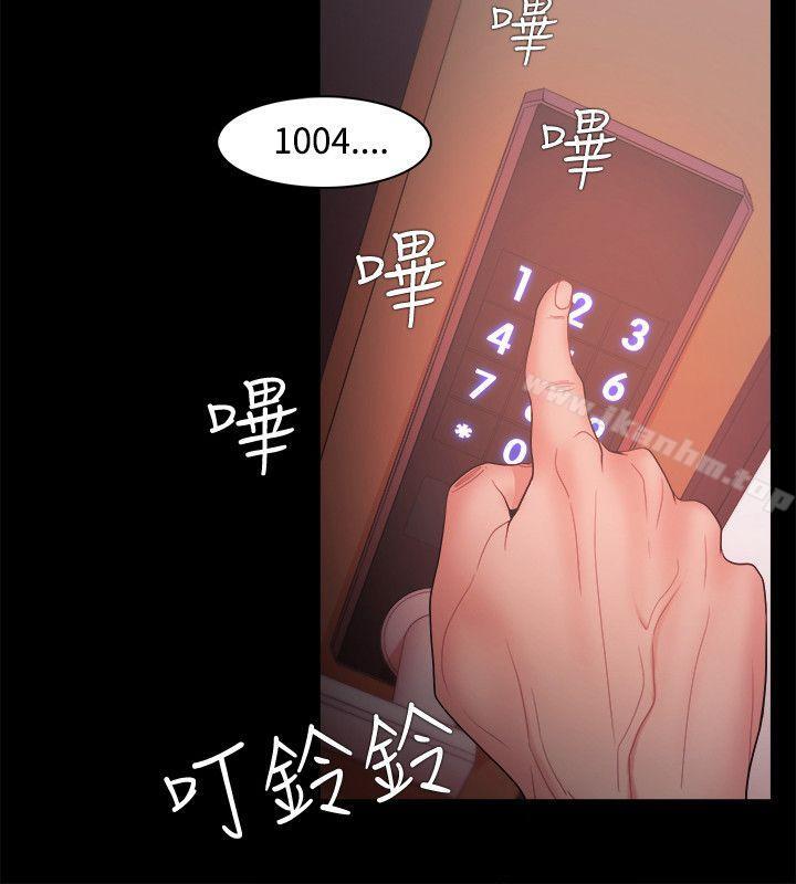 Loser 在线观看 第16話 漫画图片22