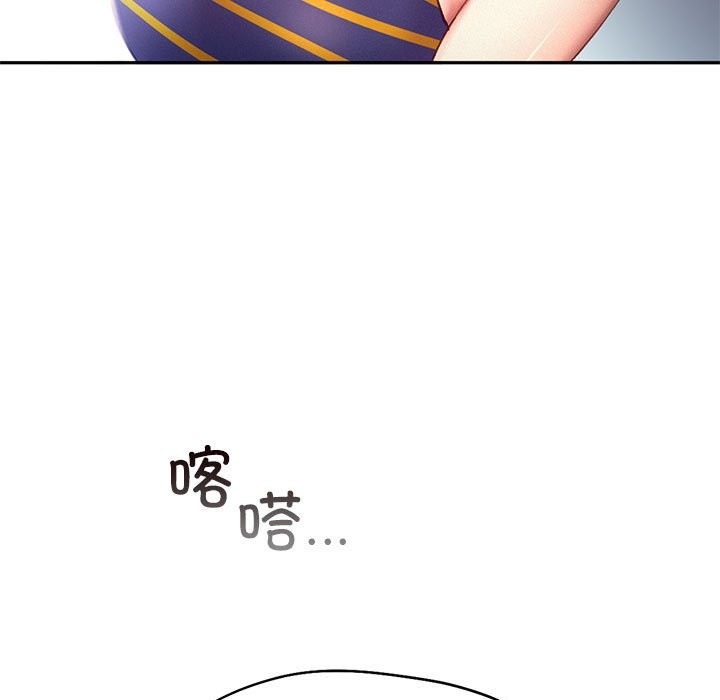 乘風高飛 在线观看 第40話 漫画图片60