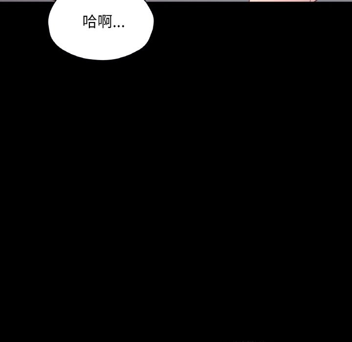 在學校達咩！/學校母湯黑白來！ 在线观看 第34話 漫画图片11