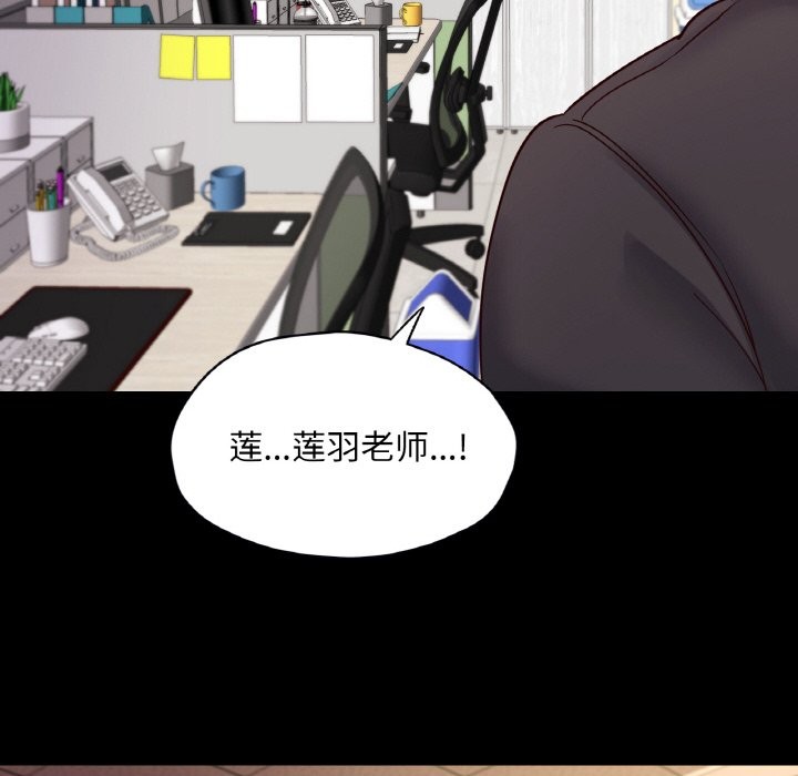 在學校達咩！/學校母湯黑白來！ 在线观看 第34話 漫画图片71