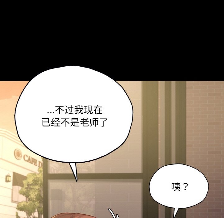 在學校達咩！/學校母湯黑白來！ 在线观看 第34話 漫画图片96