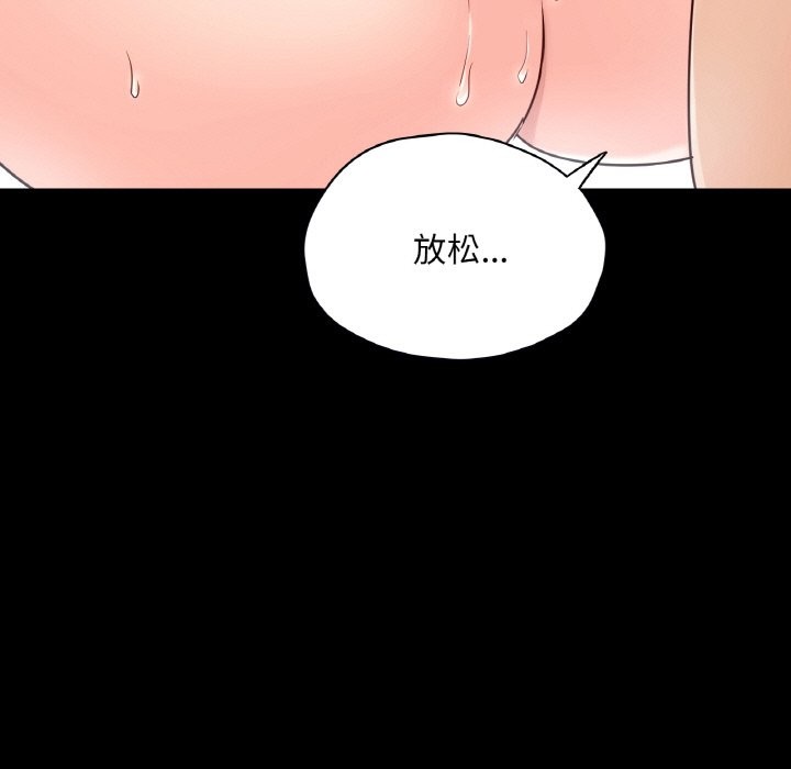 在學校達咩！/學校母湯黑白來！ 在线观看 第34話 漫画图片36