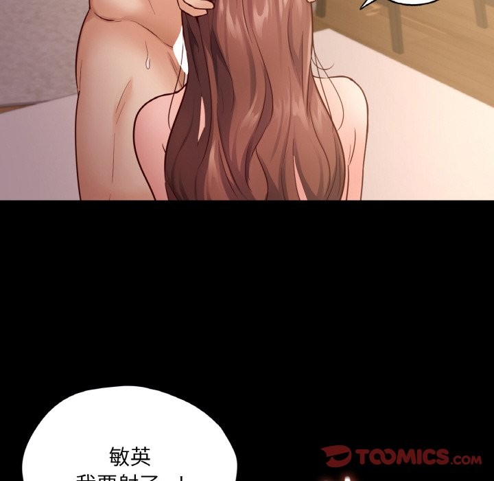 在學校達咩！/學校母湯黑白來！ 在线观看 第34話 漫画图片51