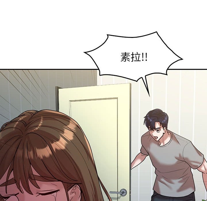 回不去的婚姻 在线观看 第32話 漫画图片144