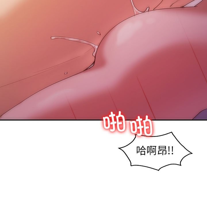 回不去的婚姻 在线观看 第32話 漫画图片44