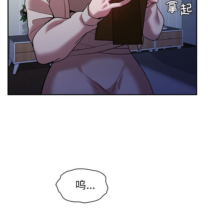 回不去的婚姻 在线观看 第32話 漫画图片130