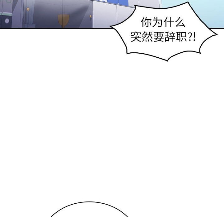 回不去的婚姻 在线观看 第32話 漫画图片78