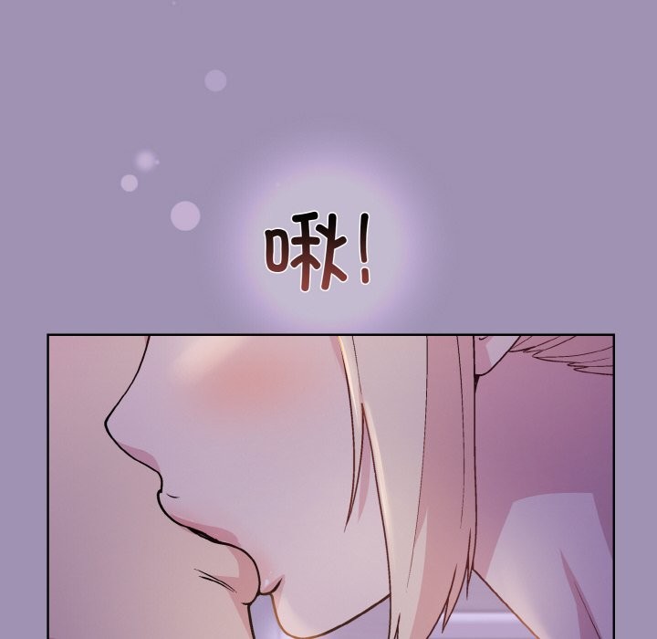 和美女上司玩游戏 第21話 韩漫图片10