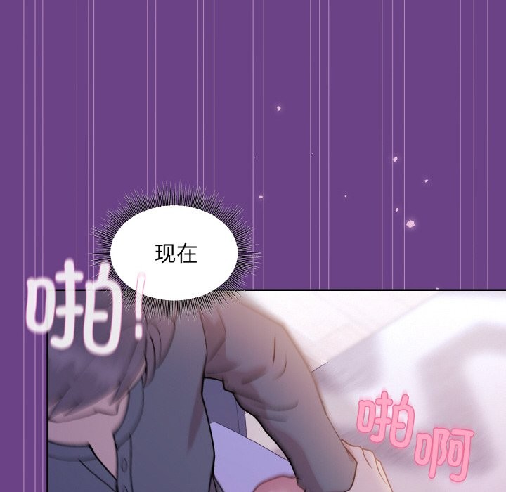 和美女上司玩游戏 第21話 韩漫图片89