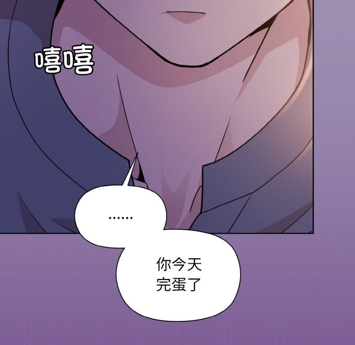 和美女上司玩游戏 第21話 韩漫图片80