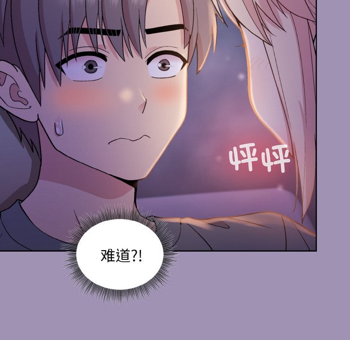 和美女上司玩游戏 第21話 韩漫图片7