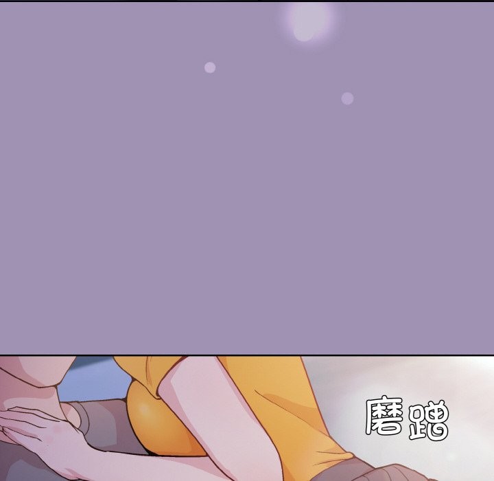 和美女上司玩游戏 第21話 韩漫图片14