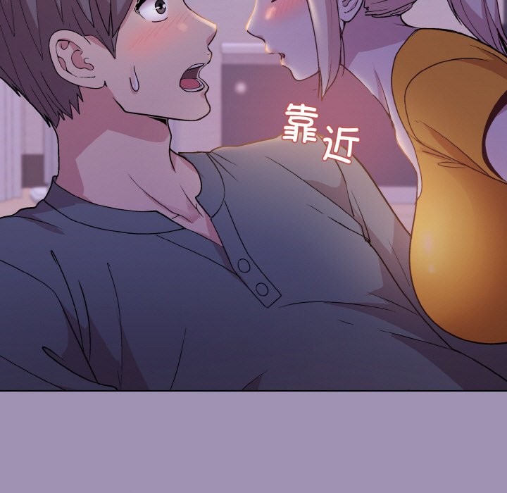 和美女上司玩游戏 第21話 韩漫图片9