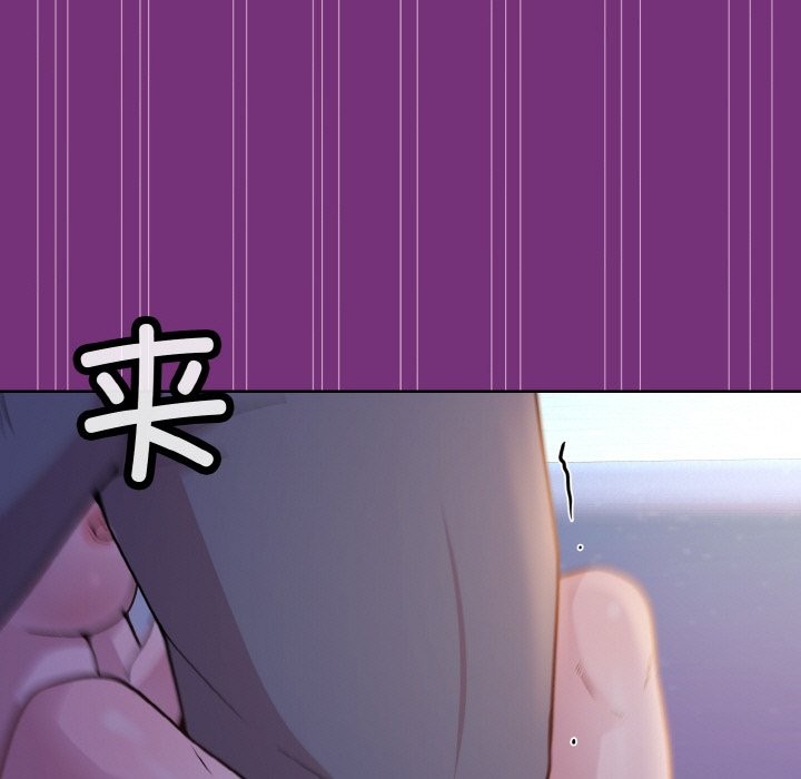 和美女上司玩游戏 第21話 韩漫图片153