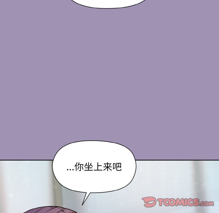 和美女上司玩游戏 第21話 韩漫图片66