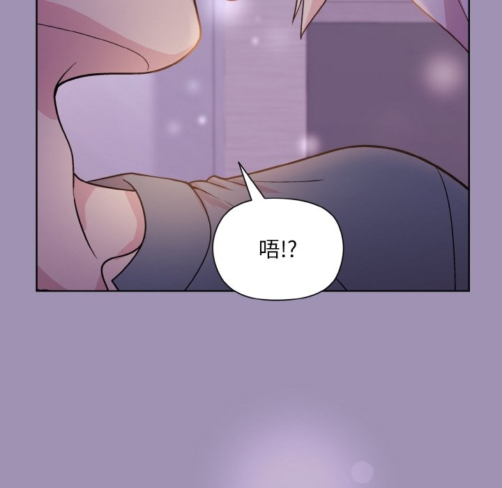 和美女上司玩游戏 第21話 韩漫图片11