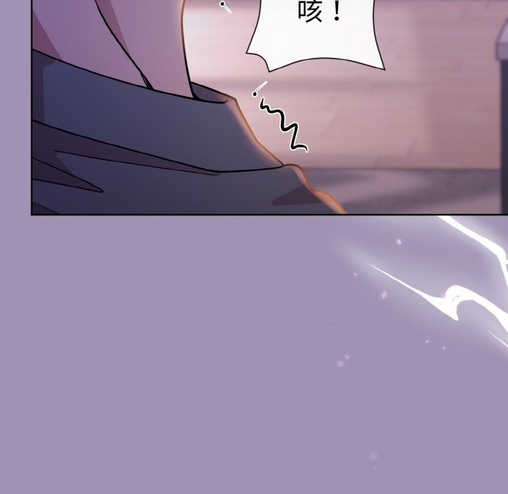 和美女上司玩游戏 第21話 韩漫图片54