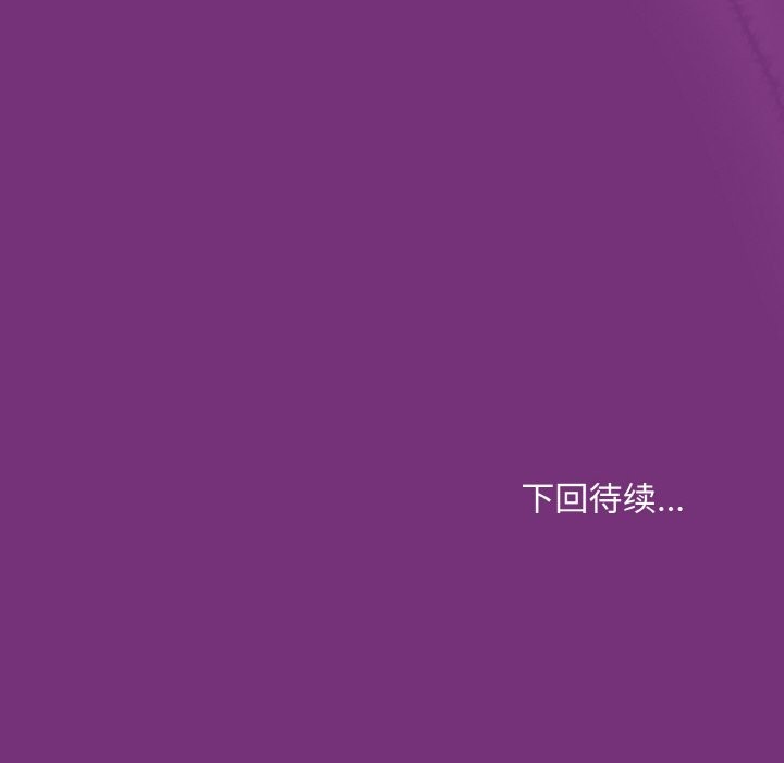 和美女上司玩游戏 第21話 韩漫图片168