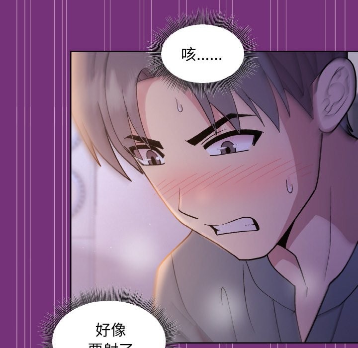 和美女上司玩游戏 第21話 韩漫图片142