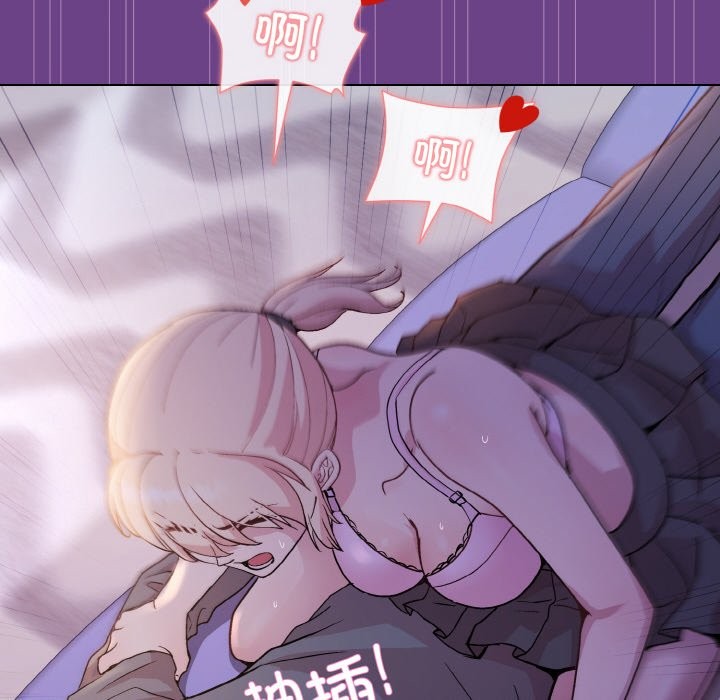 和美女上司玩游戏 第21話 韩漫图片87