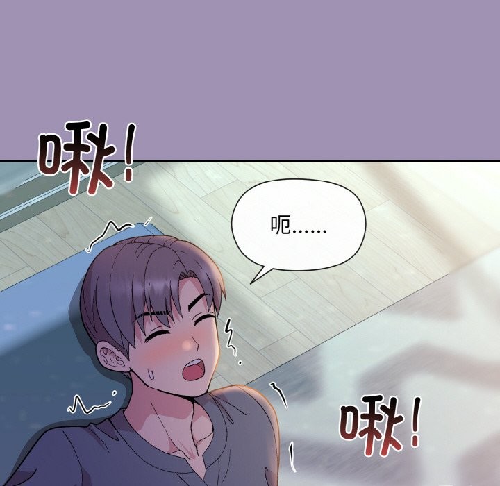 和美女上司玩游戏 第21話 韩漫图片55