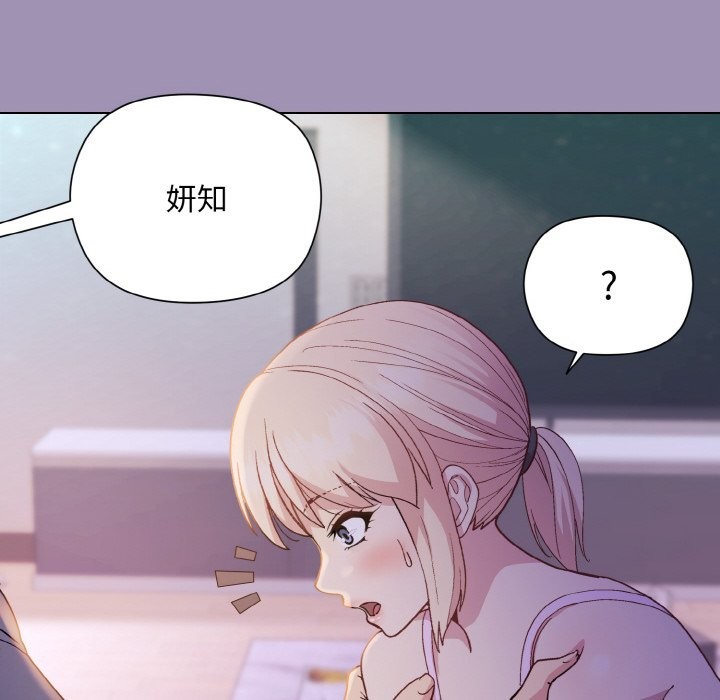 和美女上司玩游戏 第21話 韩漫图片62