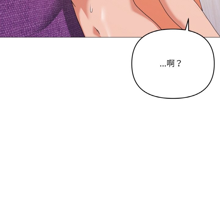 家人之间这样不好吧？ 第15話 韩漫图片134