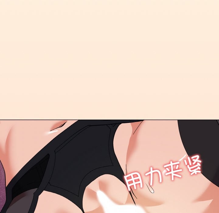 家人之间这样不好吧？ 第15話 韩漫图片148