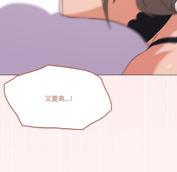 家人之间这样不好吧？ 第15話 韩漫图片20