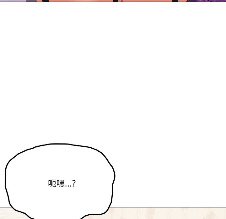 家人之间这样不好吧？ 第15話 韩漫图片103