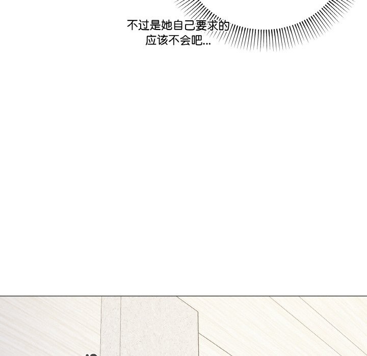 家人之间这样不好吧？ 第15話 韩漫图片79