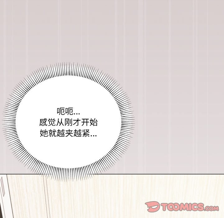 家人之间这样不好吧？ 第15話 韩漫图片48