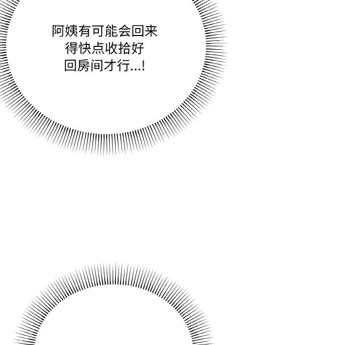 家人之间这样不好吧？ 第15話 韩漫图片100