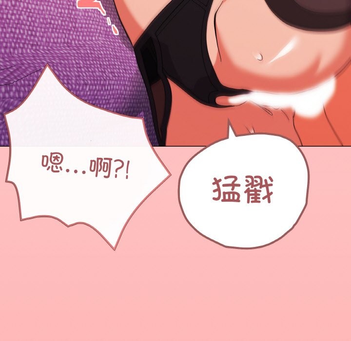 家人之间这样不好吧？ 第15話 韩漫图片164