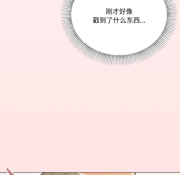 家人之间这样不好吧？ 第15話 韩漫图片159