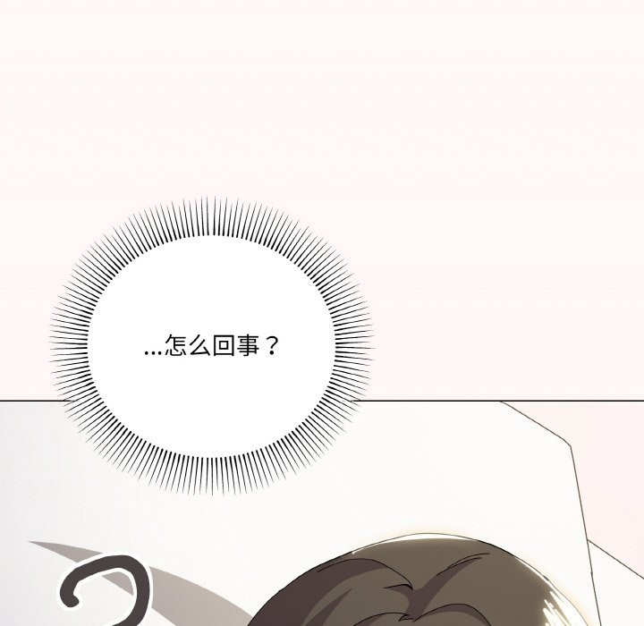 家人之间这样不好吧？ 第15話 韩漫图片157