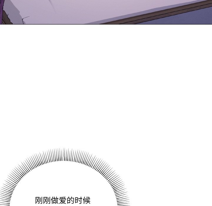 家人之间这样不好吧？ 第15話 韩漫图片74