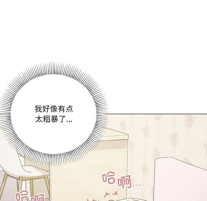 家人之间这样不好吧？ 第15話 韩漫图片77