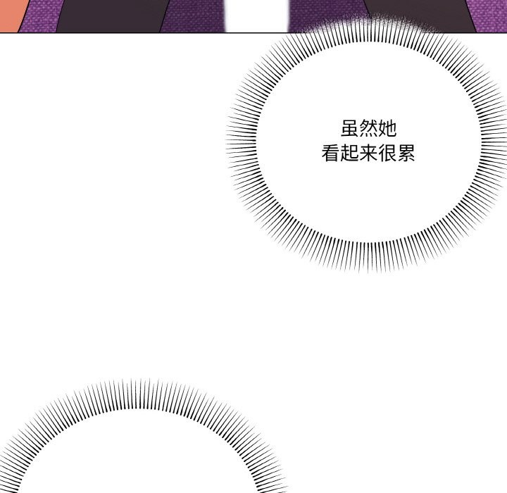家人之间这样不好吧？ 第15話 韩漫图片28