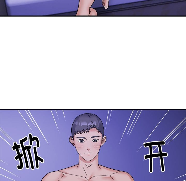 邻居跑路中 第11話 韩漫图片83