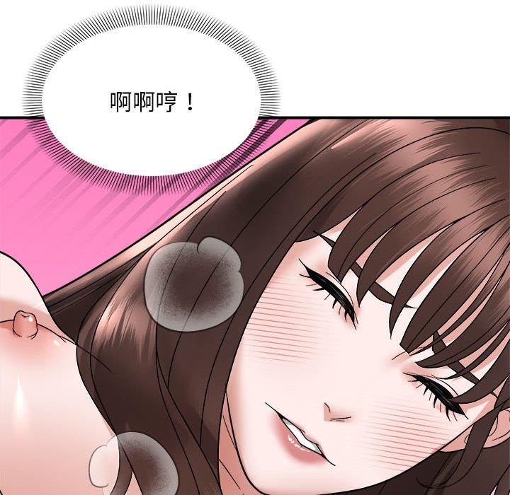 邻居跑路中 第11話 韩漫图片121