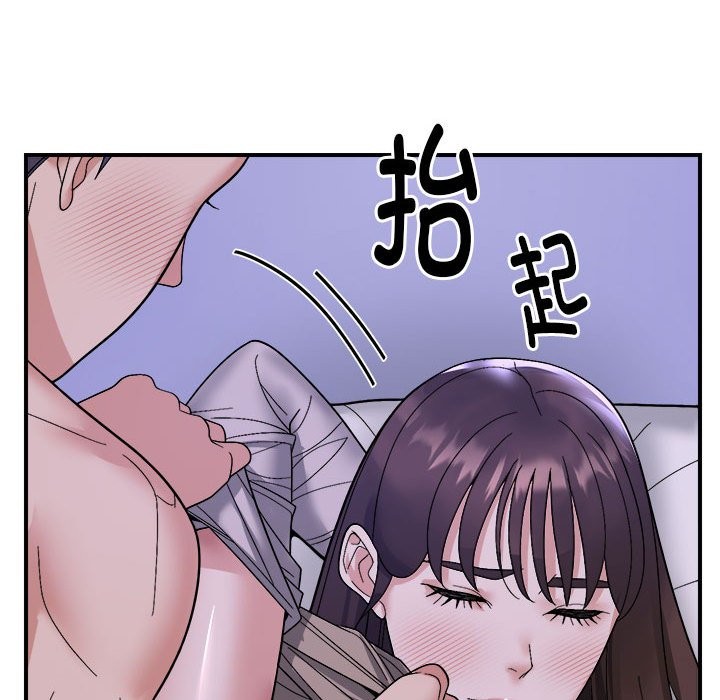 邻居跑路中 第11話 韩漫图片92