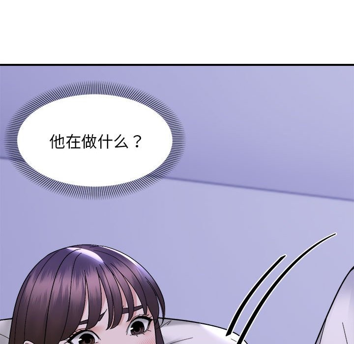 邻居跑路中 第11話 韩漫图片72