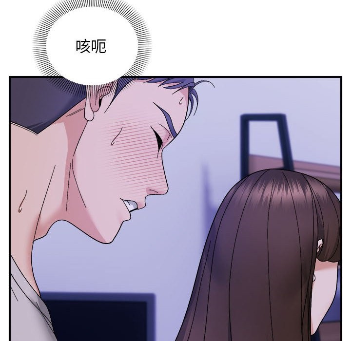 邻居跑路中 第11話 韩漫图片46