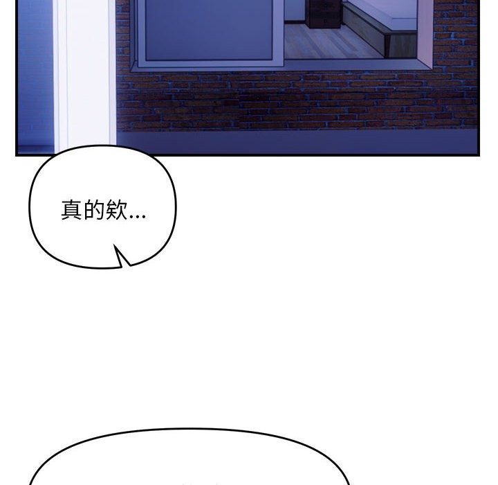 邻居跑路中 第11話 韩漫图片18