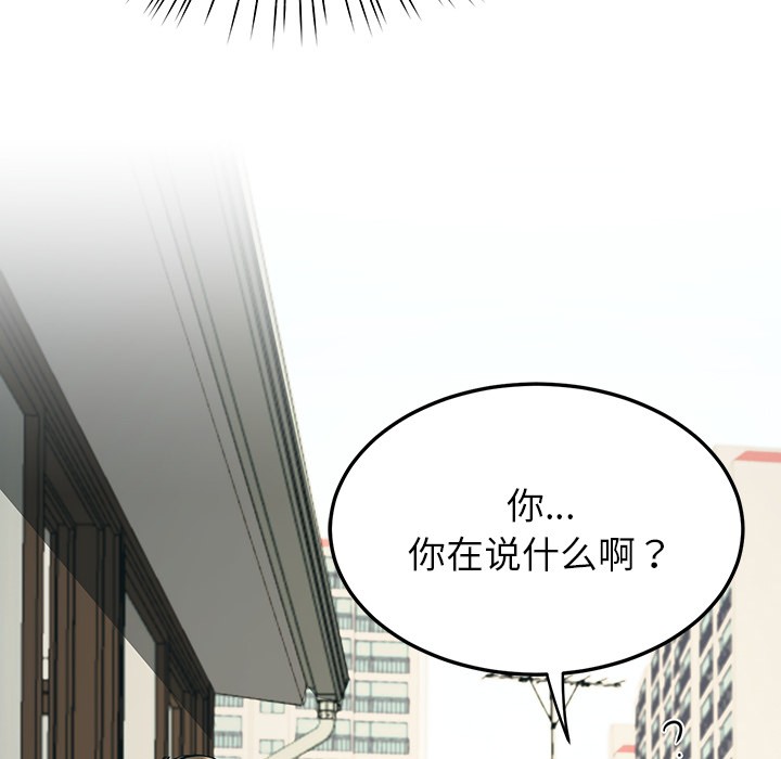 后宫之王 第2話 韩漫图片97