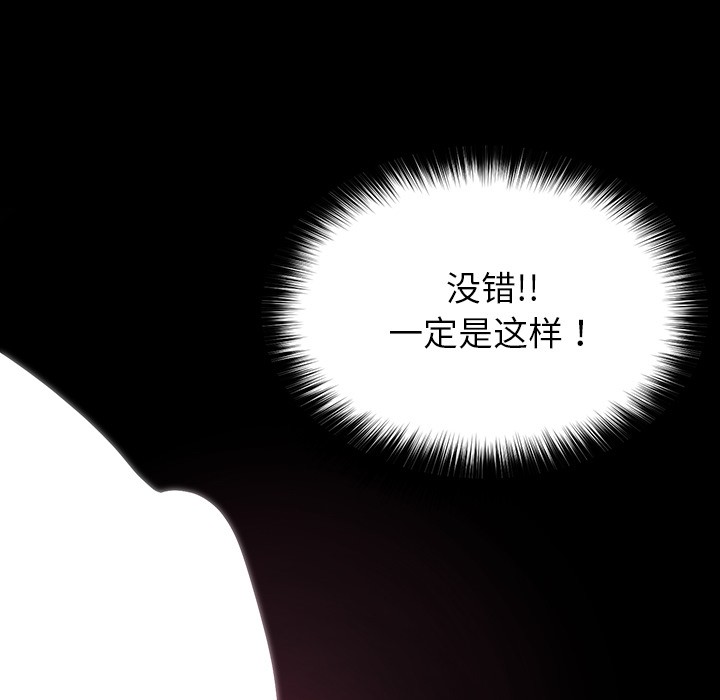 后宫之王 第2話 韩漫图片16
