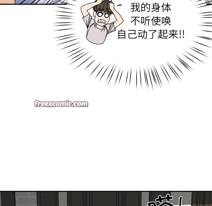 后宫之王 第2話 韩漫图片105